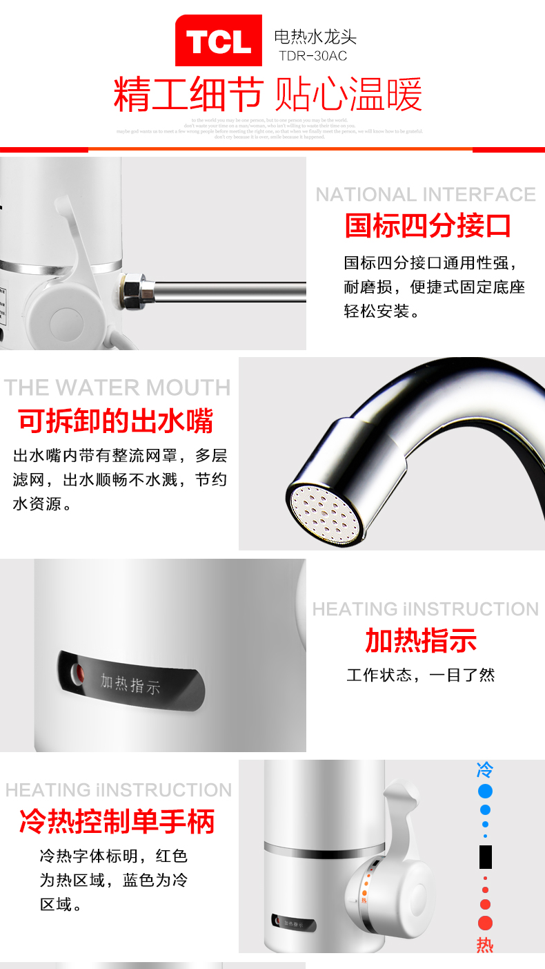 bình nước uống nóng lạnh Vòi điện TCL TDR-30AC, bếp ăn liền, sưởi ấm nhanh, bình nóng lạnh, nước phụ - Máy đun nước máy nước nóng năng lượng mặt trời nào tốt