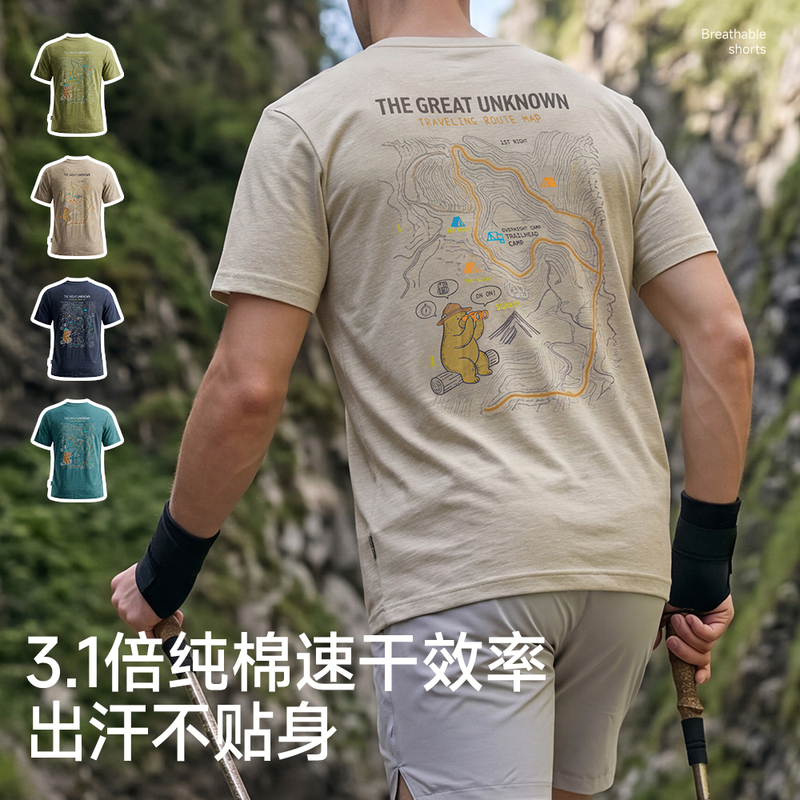 Aimp Outdoor Leisure Sports Running Training Breathable Quick-Drying Tops for Men and Women, Ice Silk Functional Short-Sleeved T-Shirts Aimp Outdoor Leisure Sports Running Training Breathable Quick-Drying Tops for Men and Women, Ice Silk Functional Short-Sleeved T-Shirts
