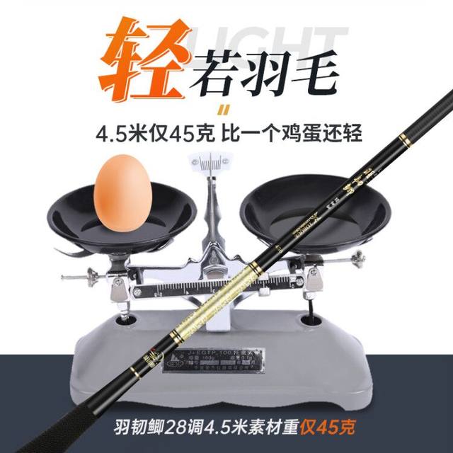 Feather tough crucian carp fishing rod Japan imported carbon ultra-light ultra-fine ultra-hard 28 adjustment 19 adjustment table fishing rod long section hand rod very fine