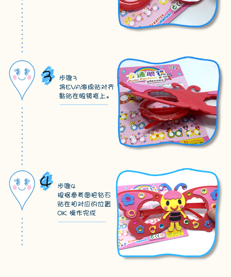 昊 Tự làm kính trẻ em vật liệu handmade gói mẫu giáo bé sáng tạo nhỏ handmade 3-6 tuổi cửa hàng đồ chơi trẻ em