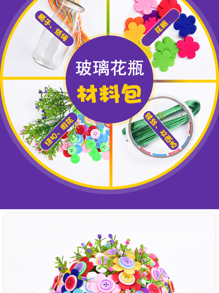 壹 bouquet nút bó bé bé mẫu giáo câu đố trong chậu sáng tạo sản xuất tranh thủ công đồ chơi sáng tạo mầm non