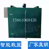 Industrial constant temperature blast oven Industrial oven Oven Industrial dryer Hot air circulation oven oven