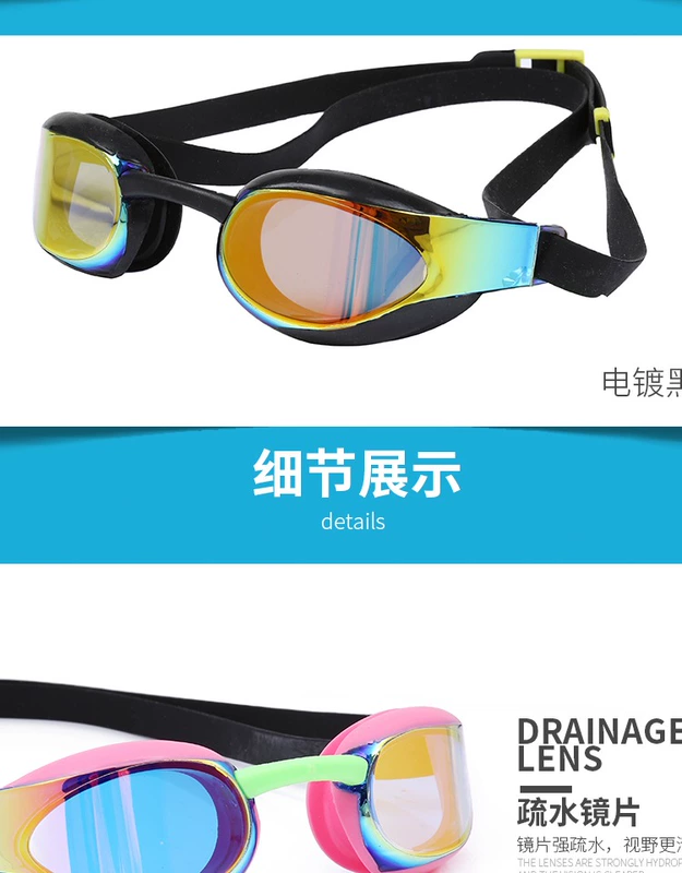 Kính bơi trẻ em Le Mandi HD chống nước chống sương mù cho bé trai trai kính bơi chuyên nghiệp - Goggles