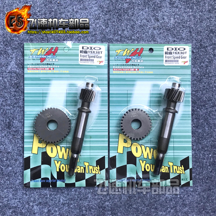 Taiwan Twh Dio Modified Front Sprocket, Tooth Count 15*38t 16*30t High-Speed Gear, Full Set for 90-125Cc