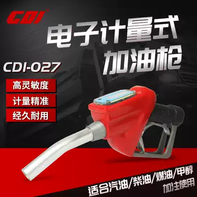 CDI explosion-proof type with metering electronic refueling gun high precision gasoline refueling gun diesel kerosene methanol refueling gun