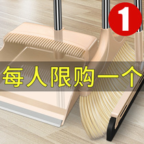 Broom dustpan set Household broom storage broom combination Broom magic net Red Broom artifact Pinch Kei