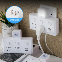 Two-pin socket Two-pin to three-pin plug board 2-hole two-plug multi-function socket converter 2-item USB plug row