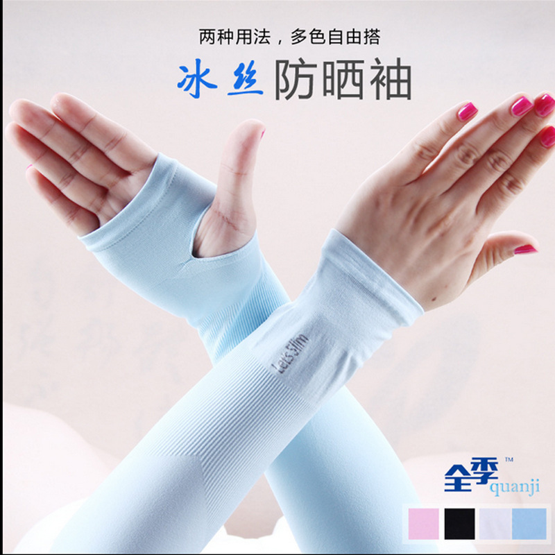 Export South Korea Ice Sleeve Summer Ice Sunscreen Sleeve Outdoor Riding Driving Gloves Arm Guides