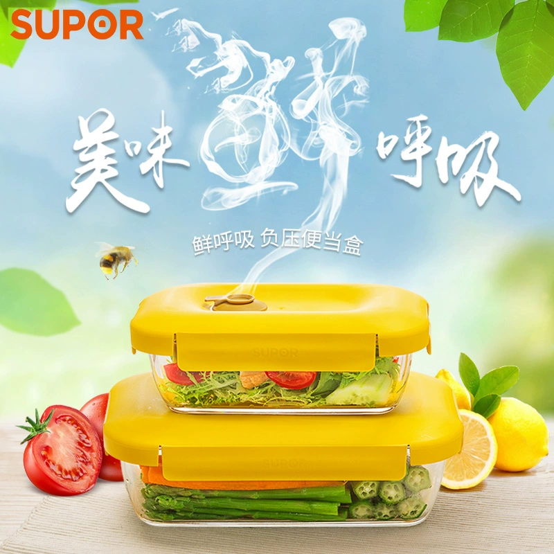 Hộp cơm trưa Supor Glass, Bát lò vi sóng, Hộp lưu trữ tươi, Có nắp đậy, Bộ hộp Bento hình chữ nhật - Hộp cơm điện sưởi ấm