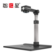 Zhihuixing JY500ZB Jieyu high-speed camera HD 5 million pixel camera A4-500Z high-speed scanner