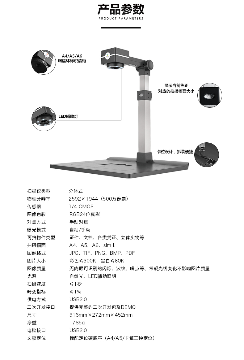 智 汇 星 JY500ZB Jieyu Gao Paiyi HD Máy ảnh 5 triệu pixel A4-500Z