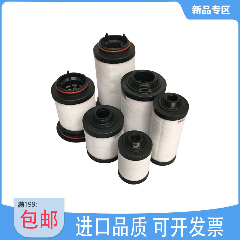 Liqile vacuum pump exhaust filter oil mist separator 731468 731400 731401 31630