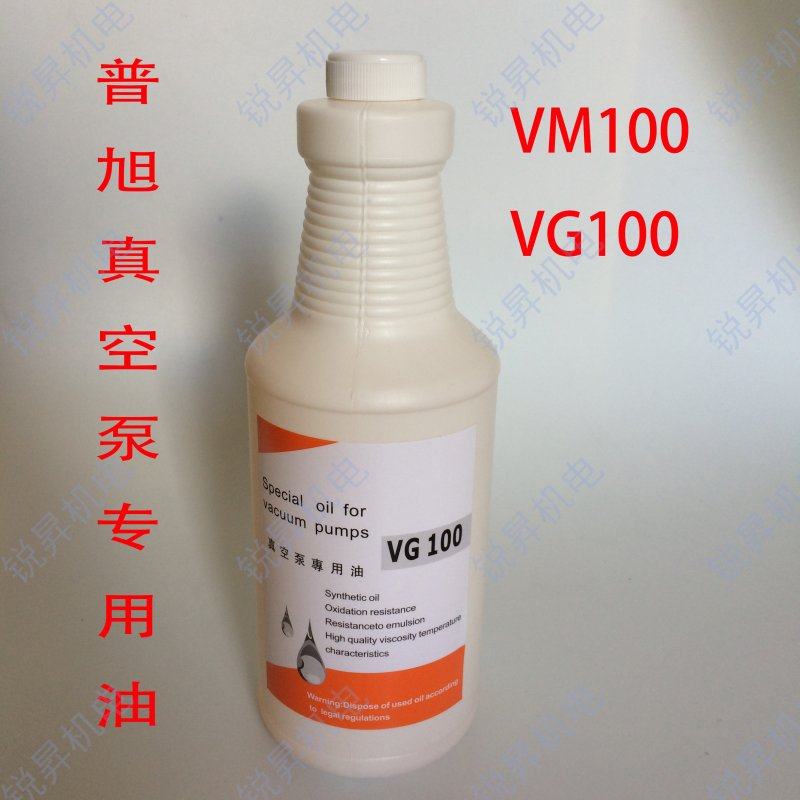 [USD 17.91] BUSCH vacuum pump special oil VE101 VM100 vacuum pump oil
