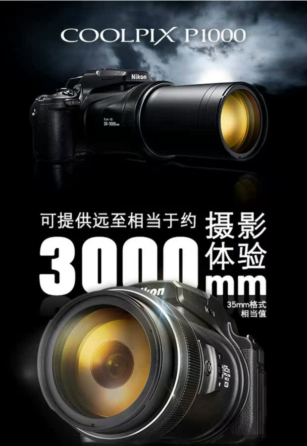 Máy ảnh kỹ thuật số Telephoto 4K / Nikon COOLPIX P1000 125x Zoom 4K - Máy ảnh kĩ thuật số máy ảnh fujifilm