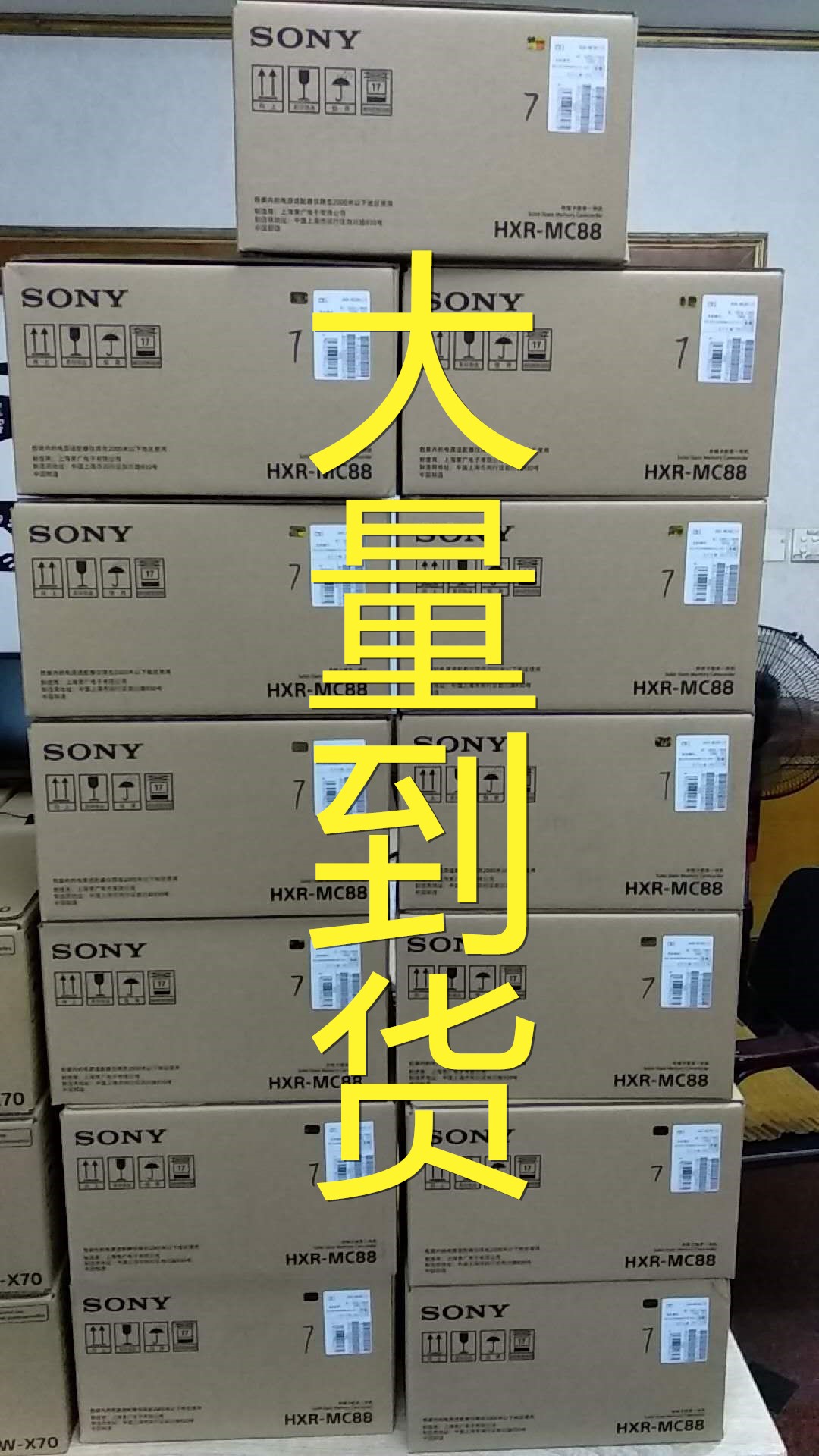 Sony Sony HXR-MC88 chuyên nghiệp đám cưới độ nét cao kỹ thuật số máy quay video nhỏ cầm tay di động phim DV - Máy quay video kỹ thuật số máy quay cầm tay chống rung