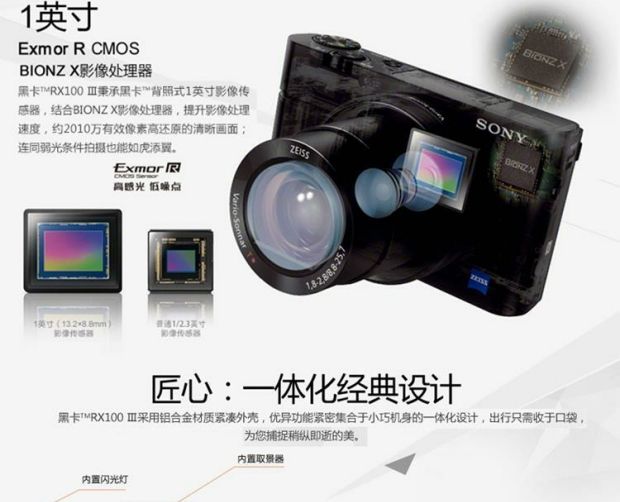Máy ảnh thẻ đen Sony / Sony DSC-RX100M3 Máy ảnh Sony RX100 rx100m3 RX100M3 - Máy ảnh kĩ thuật số máy ảnh leica