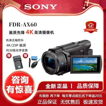 Sony sony ax604k travel live camera Sony sony ax604k travel live camera