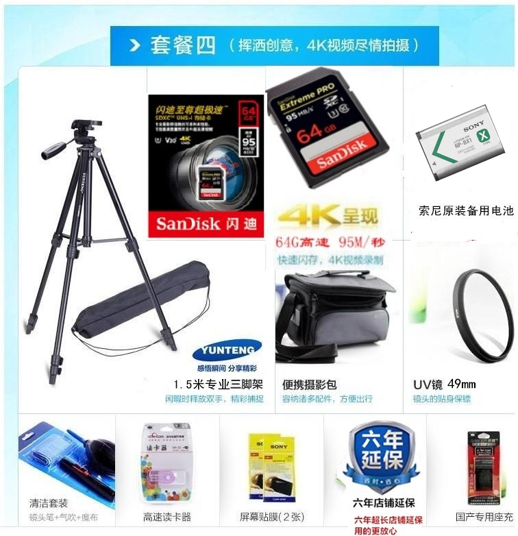 Máy ảnh Sony Sony DSC-RX1RM2 rx1rm2 rx1rii RX1R2 thẻ đen full frame được cấp phép - Máy ảnh kĩ thuật số máy chụp ảnh canon