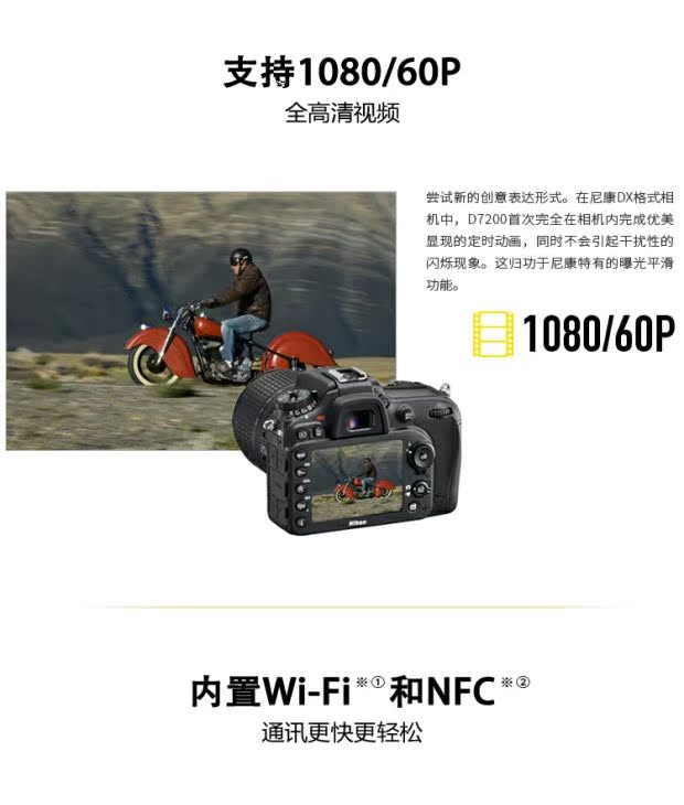 Giá bất ngờ Máy ảnh ống kính Nikon / Nikon D7200 18-140 18-200 UNPROFOR D7100 - SLR kỹ thuật số chuyên nghiệp máy ảnh kỹ thuật số canon