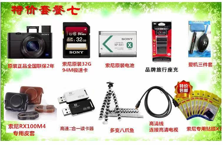 комбинация 7 .jpg