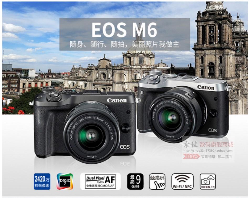 Canon Canon EOSM615-45 kit micro máy ảnh duy nhất m6 18-150 mét kit đơn điện travel home