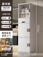 Deluxe Four -Layer White