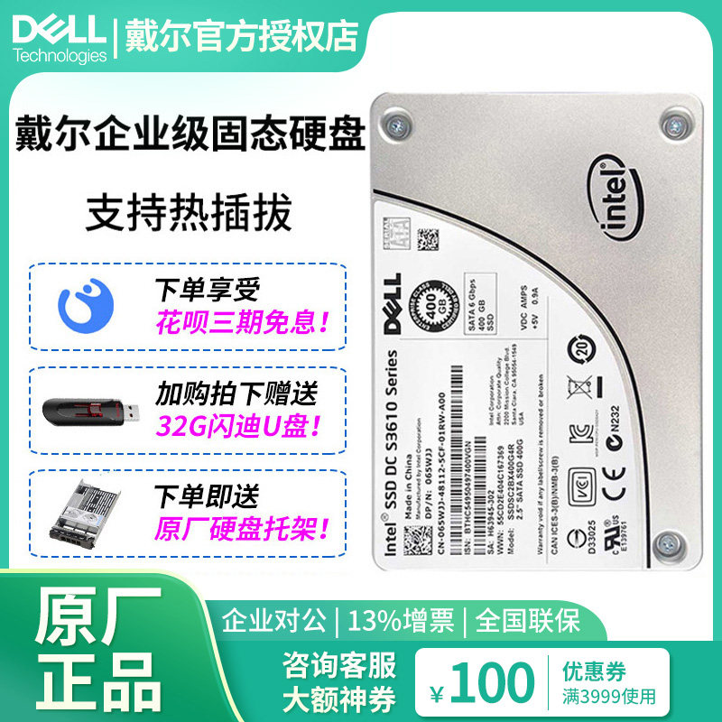 Dell Dell New Original Server Workstation Solid Hard Disc M 2 NVME 128G 240G 240G 480G 480G 512G 2