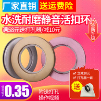 Roman Rod ring curtain ring Roman ring curtain buckle perforated ring curtain accessories Roman ring