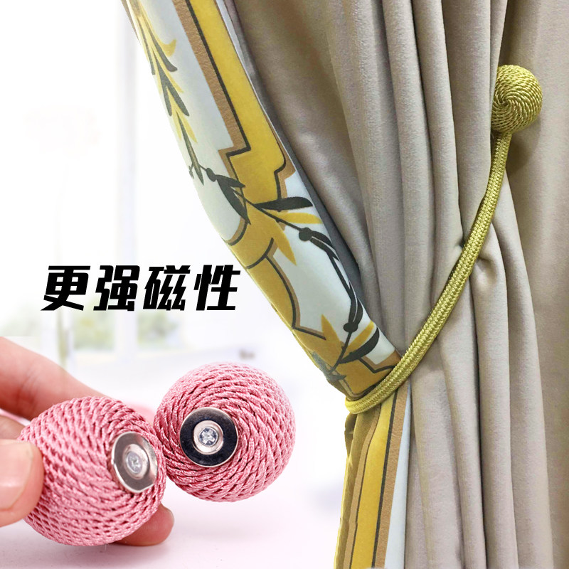  Pair of clothing] Curtain Strap Living-room Magnet Curtain Buckle Hook Free to punch creative curtain rope strap