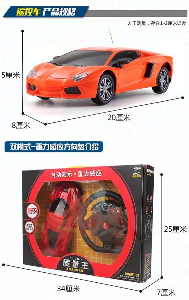 Ô tô trẻ em đồ chơi và quà tặng sáng tạo đèn điện cho bé xe điều khiển từ xa Lamborghini gian hàng cung cấp mới nóng bộ đồ chơi