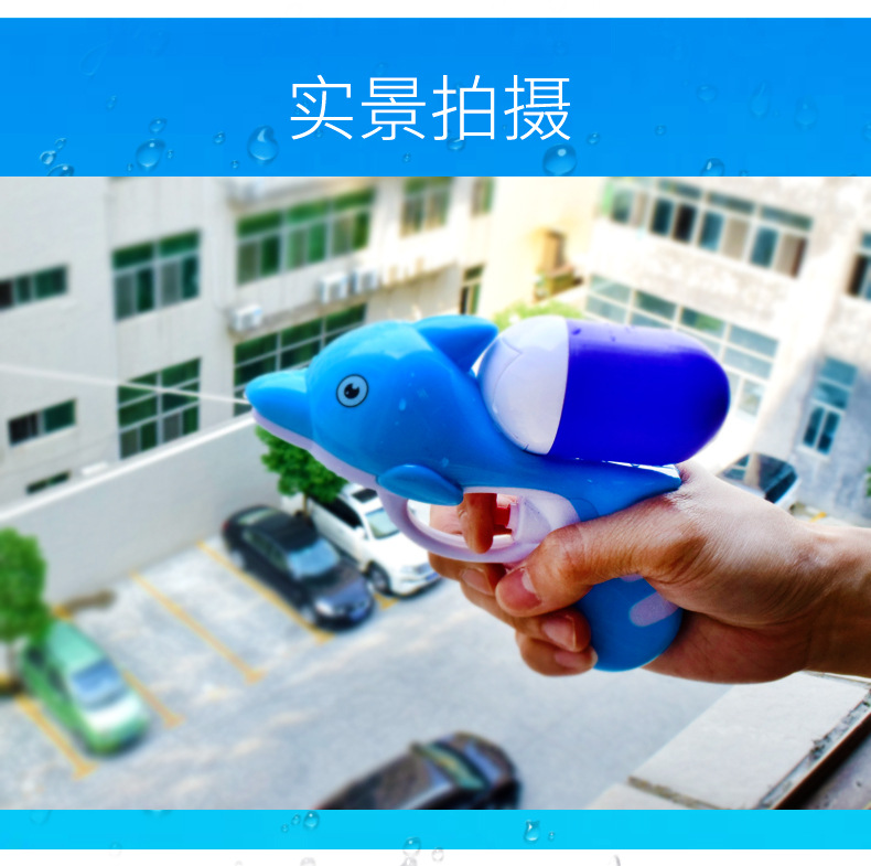Mới súng trẻ em cá heo súng phun nước mùa hè bé trai và bé gái trôi nước tắm đồ chơi bán buôn súng bắn đạn mút
