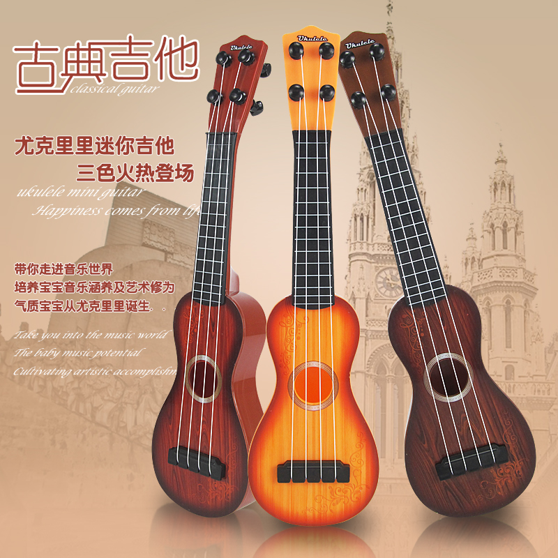 2017 children's toys new early education puzzle four-string simulation can play fruit guitar manufacturers gift small gift