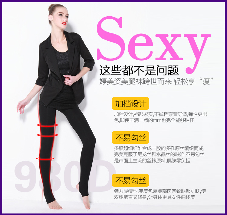 Chaussettes - collants sexy - Ref 777923 Image 22