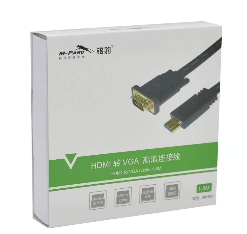 Ming leopard hdmi to VGA cable set-top box laptop HD connection projection display Ming leopard 1 8 meters