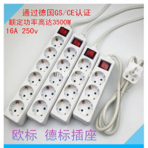 European standard socket German standard socket German standard conversion socket European standard conversion wiring board German standard plug row row plug