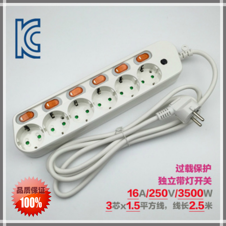 Special price six European-style decades-lined socket towline boards 16A De-style plug-in independent switch Deplacard-Taobao