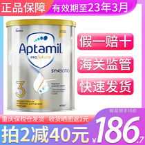 Australia Aitami 3-stage version platinum baby New Zealand imported milk powder Three-stage 3 Australia Aitami