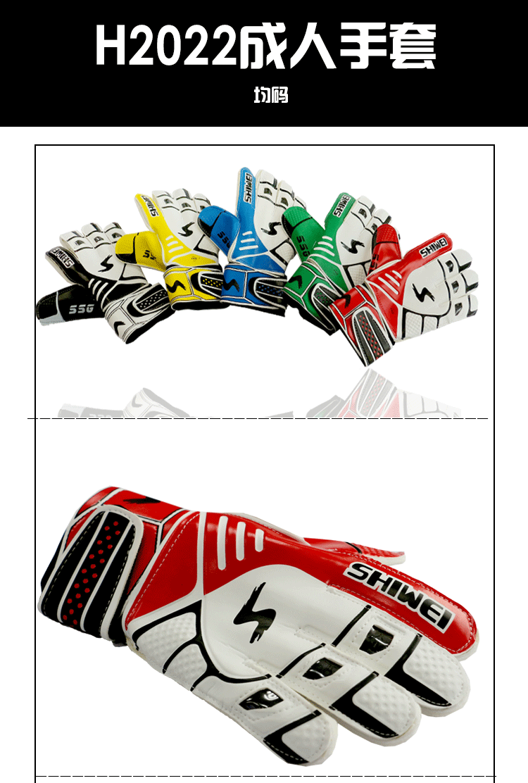 Gants de football - Ref 2590557 Image 12
