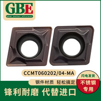 CNC Diamond Boring Inserts CCMT060204 060208 060202 MA KR138 Machined stainless steel