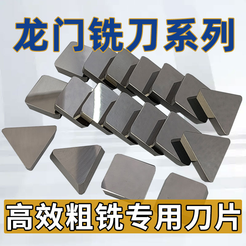 Milling machine blade 4160511 square milling cutter YT15 YT15 YW2 YT726 ZK30 4XH16R 4XH16R Zigong blade-Taobao