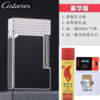 Черная подарочная коробка, 200 мл