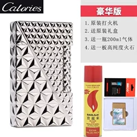 Серебряная подарочная коробка, 200 мл