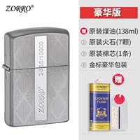 Алмазный арабский перламутровый хром