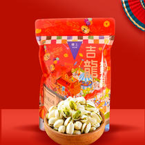 Hong Kong Upstairs 2024 Large Grain Original Imported New Packaging Special Salt Baked Nuts Unbleached United States