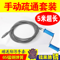 Household sewer tools Electric pipe dredger spring drill dredge spring through toilet blockage machine