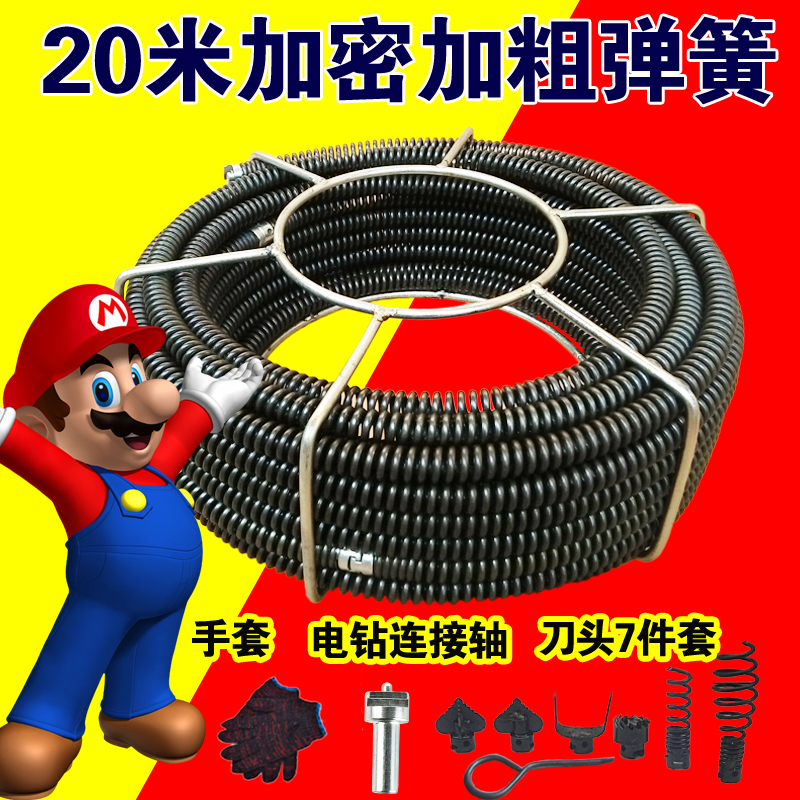 16mm encrypted thickened pipe dredging electric sewer tool artifact household spring cast clogging professional machine