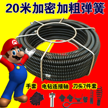 16mm encrypted thickened pipe dredging electric sewer tool artifact household spring cast clogging professional machine