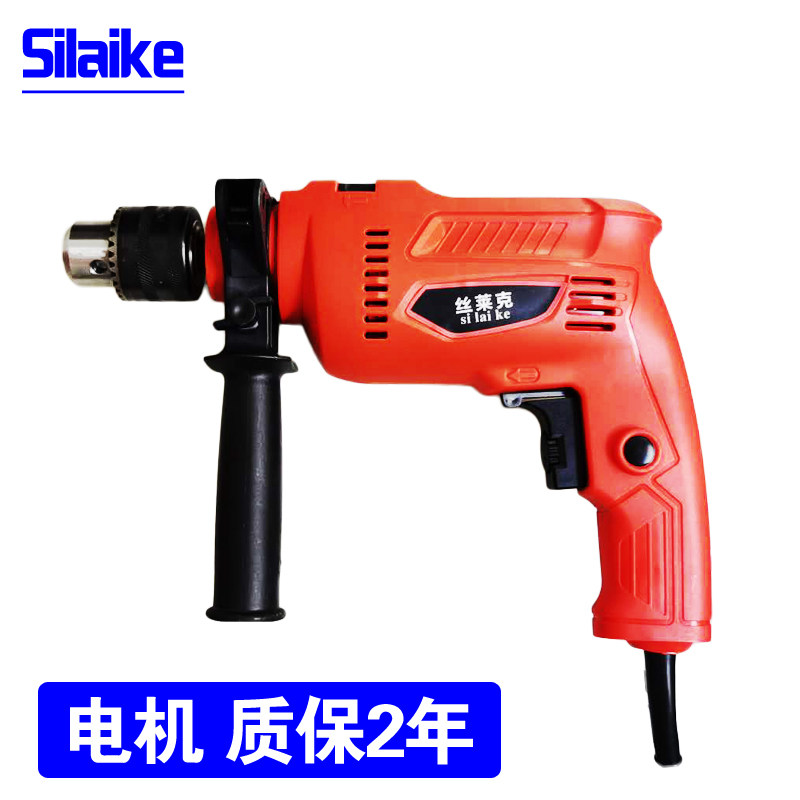 Household electric drill Copper three-claw electric drill through the sewer drilling Impact electric drill drilling tile drilling