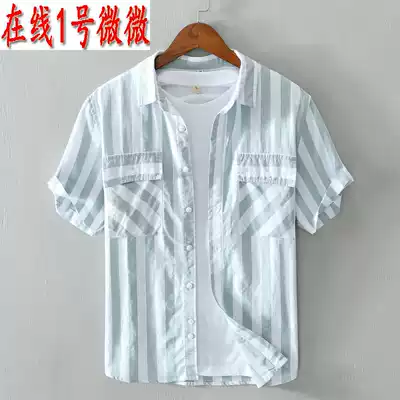 Beilan Senma City Literature and Art Youth Fashion Striped Cotton Short Sleeve Men's Shirt Loose Joker Multi Pocket Cotton