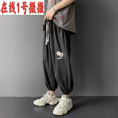Beilan Senma 2020 casual trousers men Korean version of the trend straight tube pants summer thin Daisy Joker nine